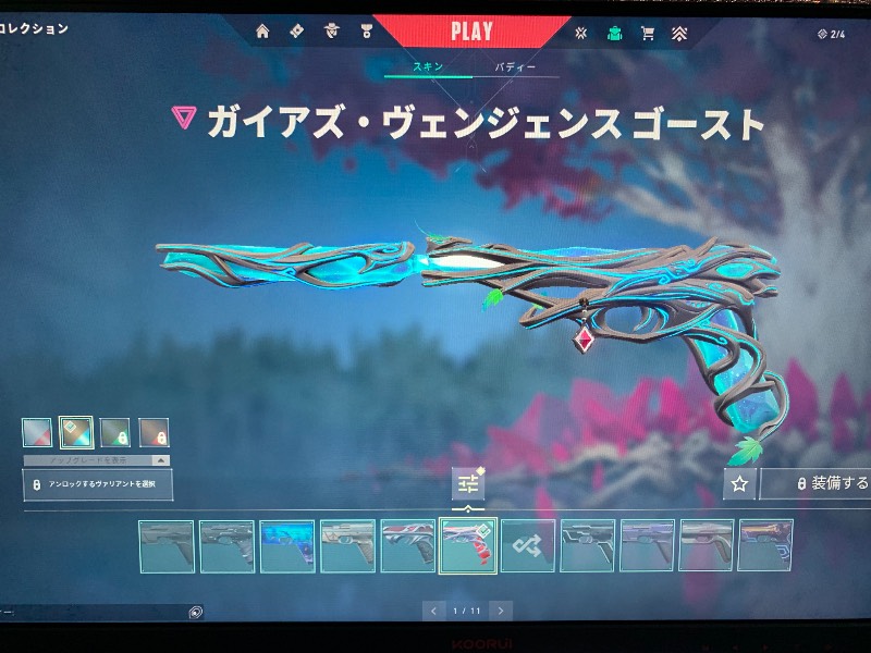 出品画像