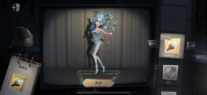 出品画像