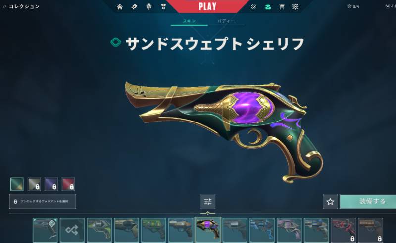 出品画像