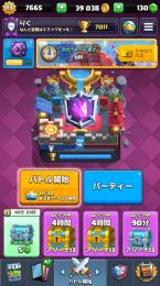 クラッシュロワイヤル キング13 カンスト多数 エメラルド1200以上 コイン30万以上