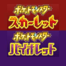 🌟正規ポケモン🌟格安🔥1匹200円 🔥フルオーダー