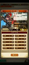 SS284体　無償ジュエル7万  SS確定40枚以上
