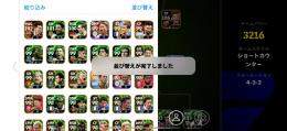 引退垢