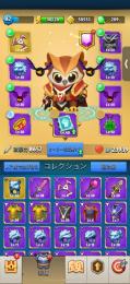 アーチャー伝説