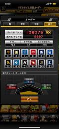 🔥格安🔥オリックス純正🐮