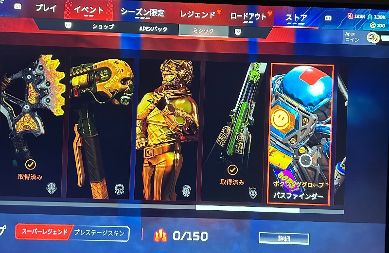 出品画像