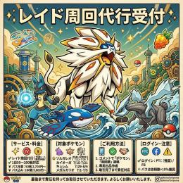 新一さま専用