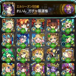 36モンスト【ルシファー ダルタニャン ラファエル 信長X】他多数