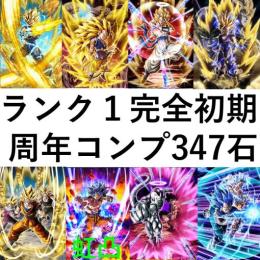 ドッカンバトル 悟空 フェス限のアカウント売買・RMTと代行はゲーム 