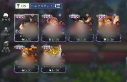 【引退課金アカ】総戦力100万越え！戦域ランカー