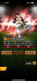 2017年スタート‼️ 古参写真多数‼️大谷のアニバの写真など‼️