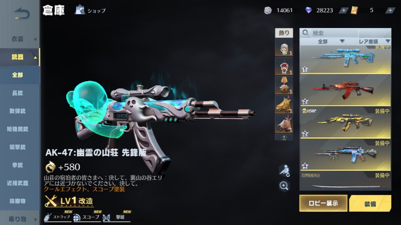 出品画像