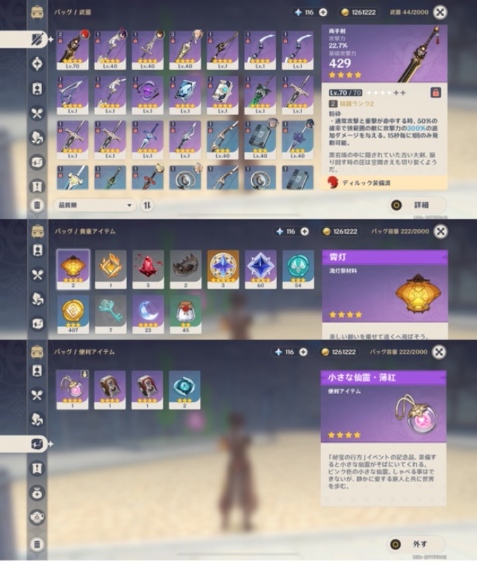 出品画像