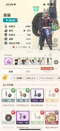 HR375 やり込みアカウント