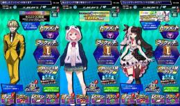 フィン　笹木　夜見　三人所持　Mポイント1120万