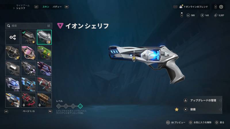 出品画像