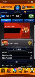 値段提示❗️急ぎ❗️ランク1000越え❗️ レム艦隊など
