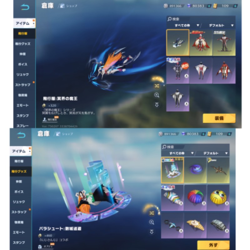 出品画像