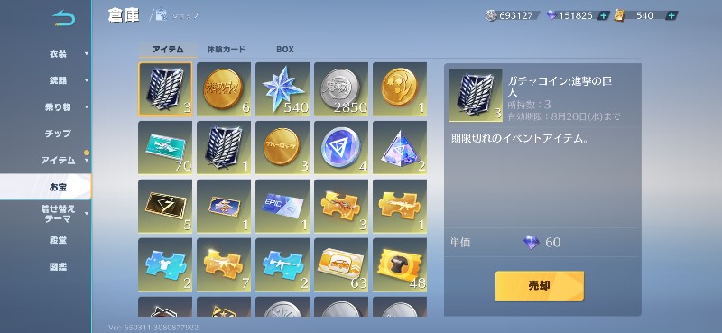 出品画像