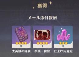 名刺【原神】コラボ ファミマ名刺 Asia、America、 Europe、TW/HK/MO