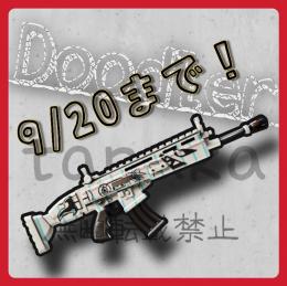 【1秒でお渡し】Doodler Wrap 未使用コード
