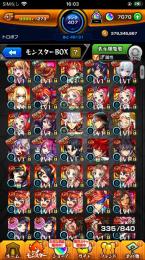 ランク407 オーブ7070↑ エル ヨルα ルビー ナイトメアα マナ3 ヤクモ3 ガブ3 ルシ4