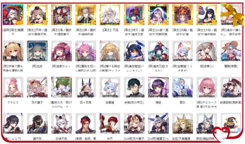 出品画像
