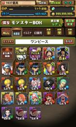 コラボ多数　引退垢