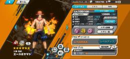 最強バウンティエースヤマト100レベルアカウント