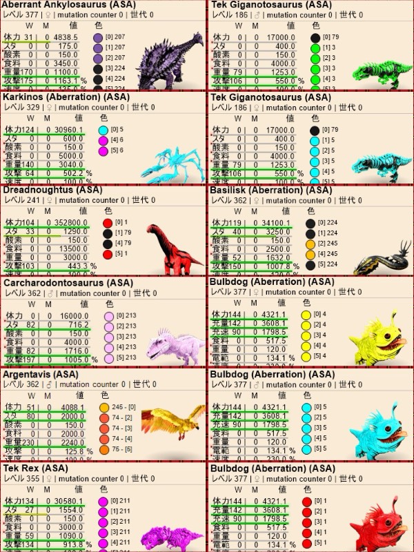 出品画像