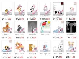 ★アバター販売【ペット2・09】