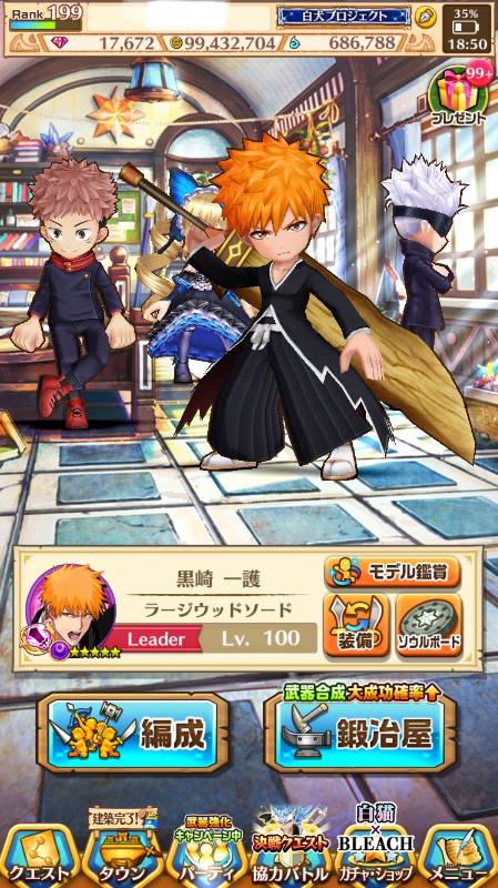 ﾀｳﾝ配置済み 石個bleach帝国iii 呪術廻戦ｺﾝﾌﾟ Bl 白猫プロジェクトのアカウント売買サイト