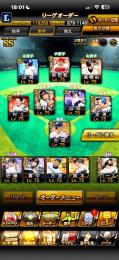 極68🔥アーチスト最強打線🔥スピ12万🔥凸3❗️エナ450