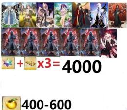 【画像の所持】石+呼符×3＝聖晶石4000個相当　果実400-600個、奏章4クリアした