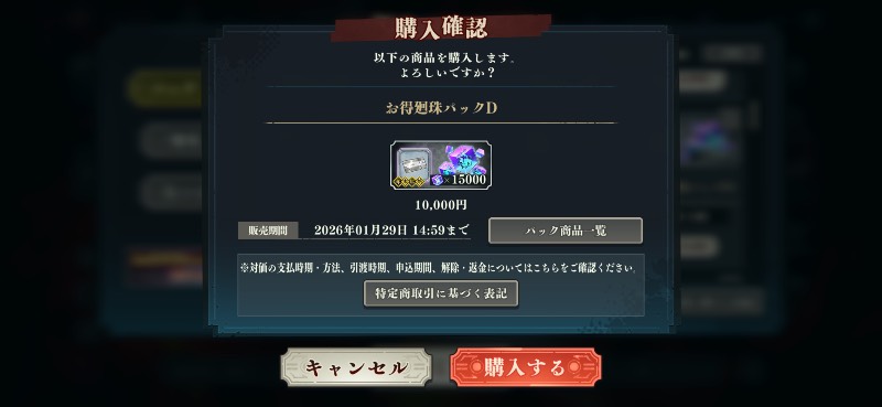 出品画像