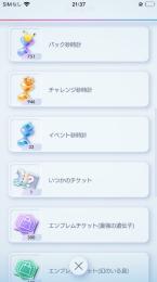 【超破格】砂750以上　チャレンジ砂800