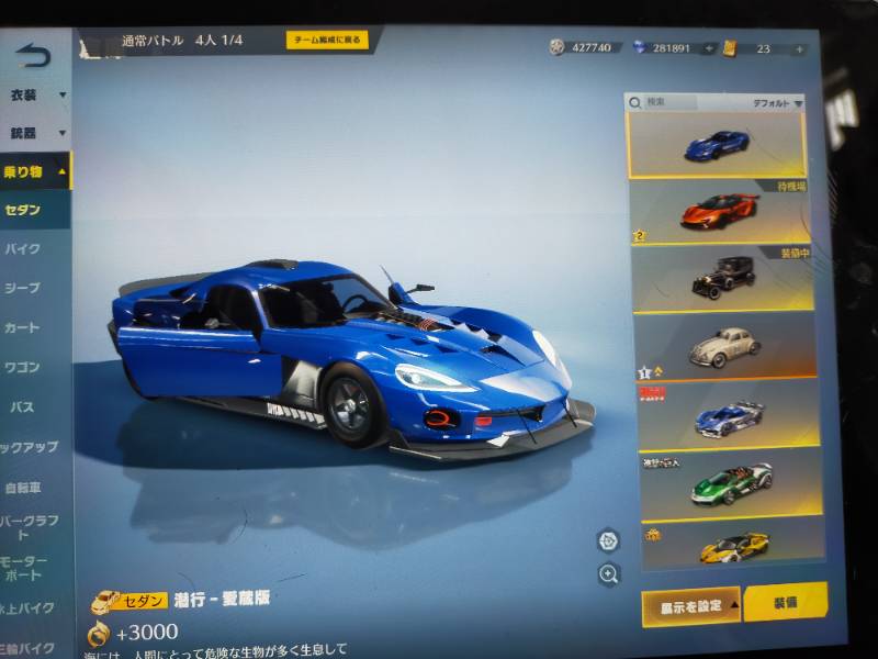 出品画像