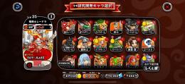 引退垢です
