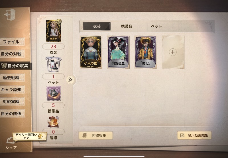 出品画像