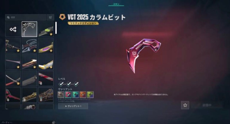 出品画像