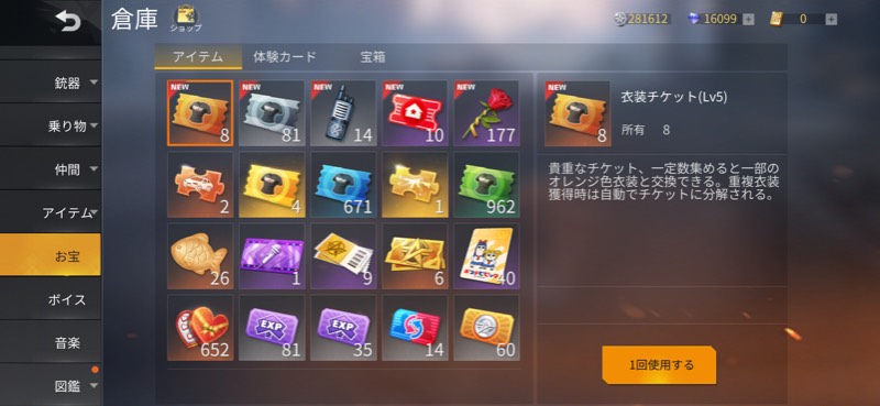 出品画像
