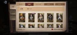 🐈‍⬛【本日限定！大幅値下げ中！！】🐈‍⬛ソフィア、黄金比、日向創、蒼鷺の翼、時の砂　iOS