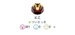 【全機種/即対応⭕️】❤️‍🔥実績500件↑👑 プレ1桁常連の代行,同行募集