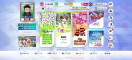 MJチップ20万以上