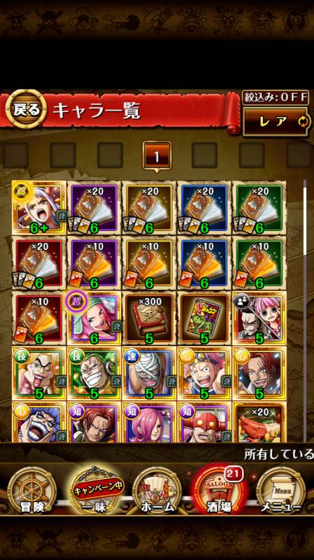 格安 最高ランク 新限定 6 ヤマト 6ボニー ミホーク ペローナ他 初期垢 トレクルのアカウント売買サイト