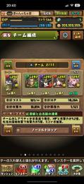 パズドラ垢