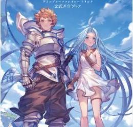 ガチャ合計1900-2100回分の石 +SSRキャラとSSR召喚石の合計180-200体