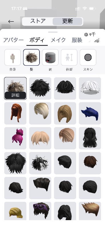 出品画像