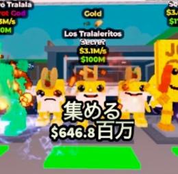🔥ロスタラゴールド変異二個付き🔥