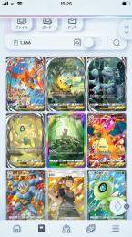 ポケポケ本日限定！